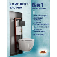 Комплект Bauedge BAU 6 в 1: инсталляция BAU PRO, унитаз подвесной торнадо Bau Dream Hurricane-3, сиденье дюропласт микролифт, клавиша BAU Stil, черный матовый Q111300-BL0001-HQ3-Q00003