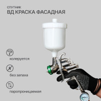 Водно-дисперсионная краска СПУТНИК БЕЛОСНЕЖНАЯ фасадная 13кг ведро 02219911446