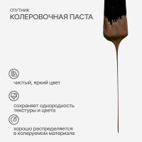 Колеровочная паста СПУТНИК 07 охра 90мл 0459271
