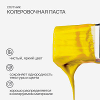 Колеровочная паста СПУТНИК 04 желтый 90мл 0445324365