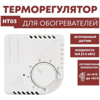 Механический терморегулятор ELDEV настенный (накладной) 16а  EF1