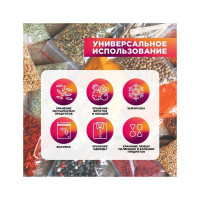 Фасовочные пакеты AVIORA грипперы с зип замком для хранения и упаковки 350x450 мм, 100 шт 107-030