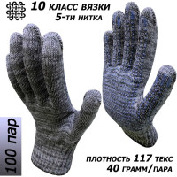 Перчатки рабочие Master-Pro® ПРАКТИК, 10 класс вязки, плотность 6/10, размер 9, 100 пар 3910-PRA-100