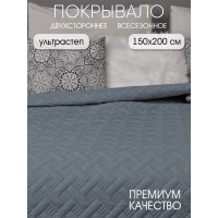 Покрывало ND Home стальной, полиэстер, 150x200 см 309839