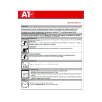 Однокомпонентный полиуретановый клей для вклейки стекол A1 253 GLAS FLEX PU 310ml 3-ч. 253GF-310