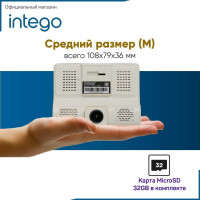Видеорегистратор INTEGO Basic VX-315DUAL с салонной камерой, картой памяти MicroSD 32 GB в комплекте (и опциональной камерой заднего вида с записью трех каналов видео одновременно) VX-315DUAL-CL