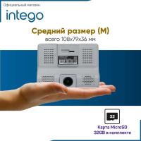 Видеорегистратор INTEGO Basic VX-315DUAL с салонной камерой, картой памяти MicroSD 32 GB в комплекте (и опциональной камерой заднего вида с записью трех каналов видео одновременно) VX-315DUAL-SG