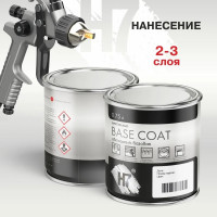 Автоэмаль H7 FORD FROZEN WHITE металлик 0.75 384202