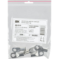 Наконечник медный луженый IEK jga-35-8 (тмл) (5шт/упак) UNP10-31-O-035-008-05