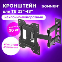 Кронштейн-крепление для Тв SONNEN настенный, до 30 кг, Vesa 100x100-200x200, 23-43, черный 455947