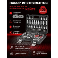 Набор инструментов BaumAuto 108пр. 1/4", 3/8" (6гр.) BM-41082-5DS(57676)