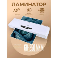 Ламинатор ГЕЛЕОС ЛМ A3-4В А3 формат 4 вала горячее и холодное ламинирование фольгирование плёнка 60-250 мкм ЛМА34В