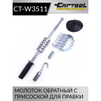 Молоток обратный с присоской для правки Car-tool CT-W3511