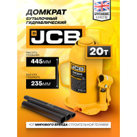 Домкрат бутылочный JCB 20 т с клапаном JCB-TH92004(58020)