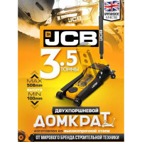 Подкатной гидравлический домкрат JCB 3.5 т,  JCB-T84007 /TZ/(58060)
