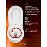 Унитаз со смывом торнадо подвесной безободковый белый BOND с сиденьем с микролифтом Овал F12-10