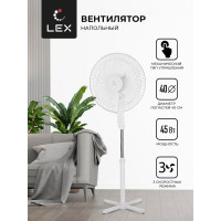 Напольный вентилятор LEX LXFC 8312 белый LXFC8312