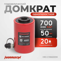 Гидравлический цилиндр Harrison (домкрат) с полым штоком 20 тонн HRH-CY06020050