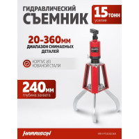 Гидравлический съёмник со встроенным насосом Harrison самоцентрующийся 15 тонн HRH-PU0315360