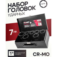 Набор головок ударных глубоких 1"DR, 6-гранные, 7 предметов (24-46 мм) Forcekraft FK-8072-5MPB(58395)
