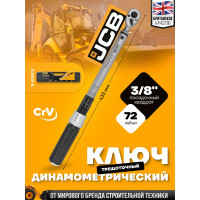 Ключ моментный JCB 20-120Нм, 3/8" JCB-6473390(58598)