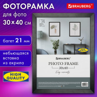 Рамка BRAUBERG 30x40 см, небьющаяся, аналог Ikea, багет 21 мм, МДФ, Idea, черная 391373