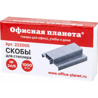 Скобы для степлера №24/6 ОФИСНАЯ ПЛАНЕТА, до 30 листов, 10 упаковок по 1000 шт., 222005