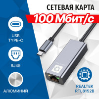 Кабель-адаптер 5Bites USB3.1 RJ45 100MB AL GREY UA2C-45-16BK