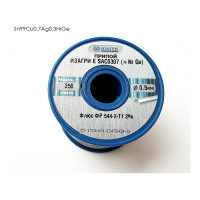 Припой бессвинцовый ИЗАГРИ Е SAC0307 (Sn99Cu0.7Ag0.3) (+Ni,Ge) с органическим флюсом ФР 544-2-Т1 0.5 мм 250 г НФ-00001788