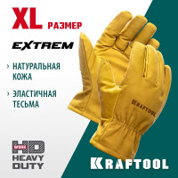 Кожаные перчатки KRAFTOOL Extrem XL 1136-XL