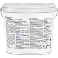 FINNCOLOR GARDEN AQUA эмаль акриловая для внутренних работ, полуматовая, база A 2,7л 700006479