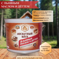 Лоскутный воск с льняным маслом и дегтем 3л ЛМД0300