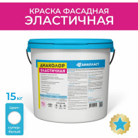 Краска фасадная ДИАПЛАСТ ДИАКОЛОР Эластичная 15 кг База А Супербелая 4631170182652