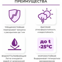 Краска фасадная ДИАПЛАСТ ДИАКОЛОР Резиновая 15 кг База А Супербелая 4631170182676