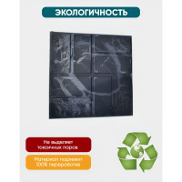 Плитка NeoКомпозит ППК тротуарная УСИЛЕННАЯ 8кирпичей 330x330x30 Графит ПТУс-30 8К Г