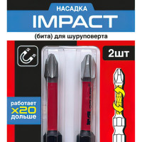 Бита Impact PH 2, 50 мм, 2 шт GRAFF 50250