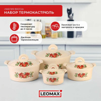 Набор термокастрюль Leomax "Магия вкуса" / "Радость вкуса", 8 предметов 28623-01