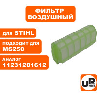 Фильтр воздушный для бензопилы STIHL MS210/230/250 (аналог 11231201612) UNITED PARTS 90-0662