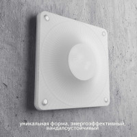 Светодиодный светильник Geniled настенный уличный для сада и дачи / естественный белый свет 4200К / 15 Вт / 1600 Лм / влагостойкий IP65 / вандалоустойчивый / от сети 220 В 8219 08219