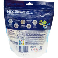 PWR5 DOMESTOS свежесть лайма+свежесть океана 5X(2x50+3x50)Г 8720633009011