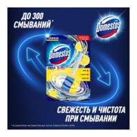 Блок для очищения унитаза 3В1 DOMESTOS лимон 24x40Г 8710908732270
