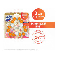Блок для очищения унитаза POWER 5 TRIO DOMESTOS экзотический букет 8720182998200