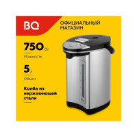 Термопот BQ -TP500 черный-стальной 86192137
