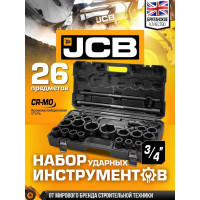 Набор инструментов ударных JCB 26пр, 3/4", 1" (6гр.) JCB-68262-5MPB(59043)