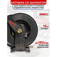 Катушка открытая для масла DMECL со шлангом 15 м, 160 бар, F1/2", М1/2" R640608.6215 В0000000201191