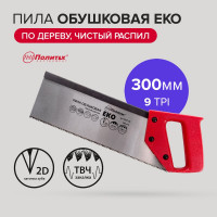 Обушковая пила Политех Eko 300 мм 2507130