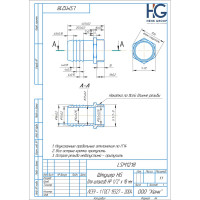 Штуцер для шлангов 1/2" НР х 18 мм HG 1897049