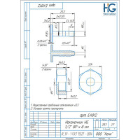 Наконечник 1/2" ВР х 8 мм HG 1897612