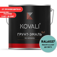 Грунт-эмаль KOVALI 3 в 1 полуглянец светло-зеленая RAL 6027 2,4кг kov3.1.2А6027