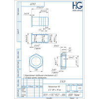 Наконечник 3/4" ВР х 19 мм HG 1897643